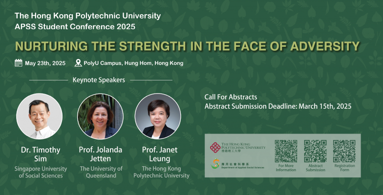 PolyU Call for Abstracts! APSS Student Conference 2025 (23 May 2025)