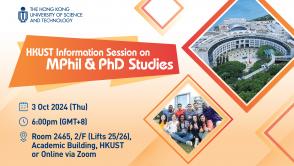 HKUST Information Session on MPhil &amp; PhD Studies (3 Oct 2024)