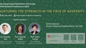 PolyU Call for Abstracts! APSS Student Conference 2025 (23 May 2025)