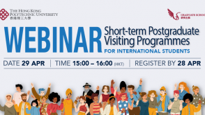 PolyU Webinar: Short-term Postgraduate Visiting Programmes for International Students (29 April 2025)