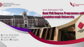 PolyU-Loughborough Dual PhD Degree Programme