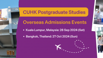 CUHK Admission Events in Malaysia and Thailand for 2025/2026 Intake