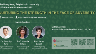 PolyU Call for Abstracts! APSS Student Conference 2025 (23 May 2025)